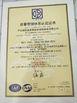 China Guangzhou IMO Catering  equipments limited zertifizierungen